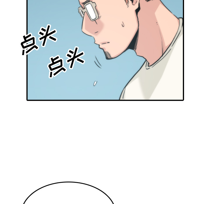 [Manhwa] Colored flower hole Fantasy, big breasts#[106P]-51