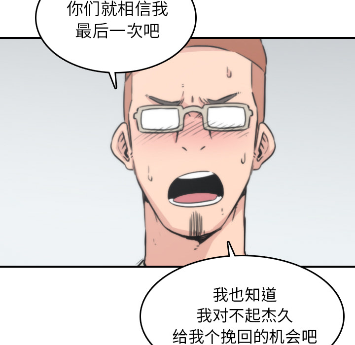 [Manhwa] Colored flower hole Fantasy, big breasts#[106P]-52