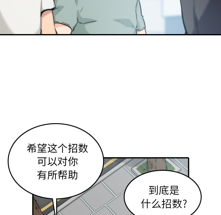 [Manhwa] Colored flower hole Fantasy, big breasts#[106P]-54