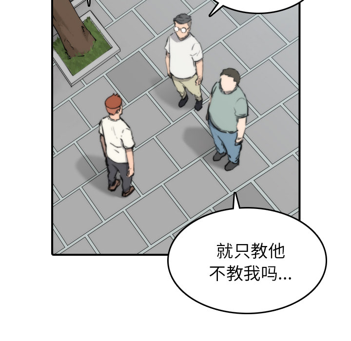 [Manhwa] Colored flower hole Fantasy, big breasts#[106P]-55