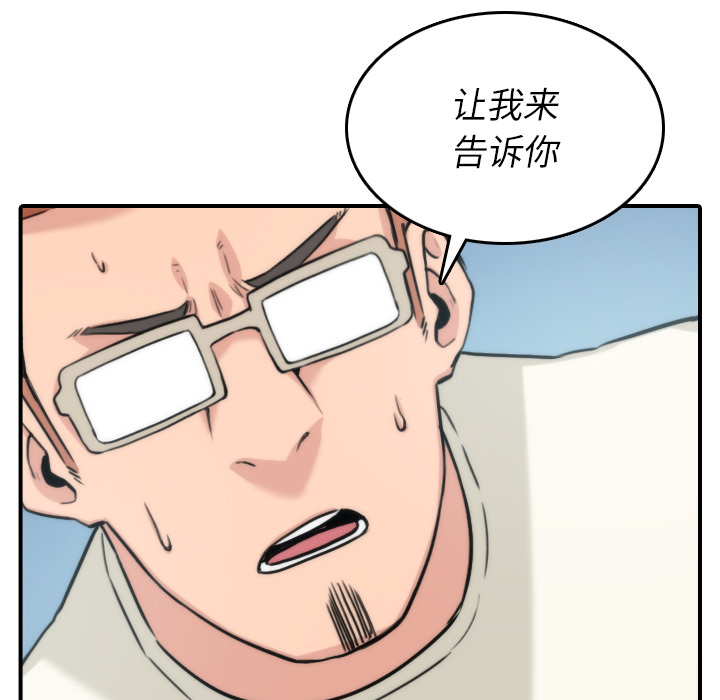 [Manhwa] Colored flower hole Fantasy, big breasts#[106P]-56