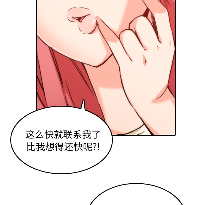 [Manhwa] Colored flower hole Fantasy, big breasts#[106P]-62
