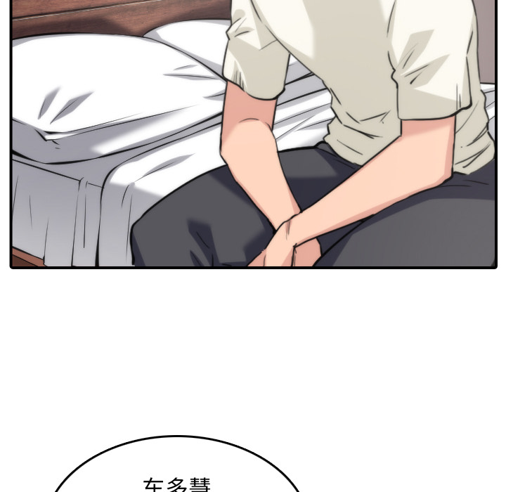 [Manhwa] Colored flower hole Fantasy, big breasts#[106P]-65