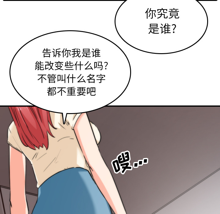 [Manhwa] Colored flower hole Fantasy, big breasts#[106P]-67