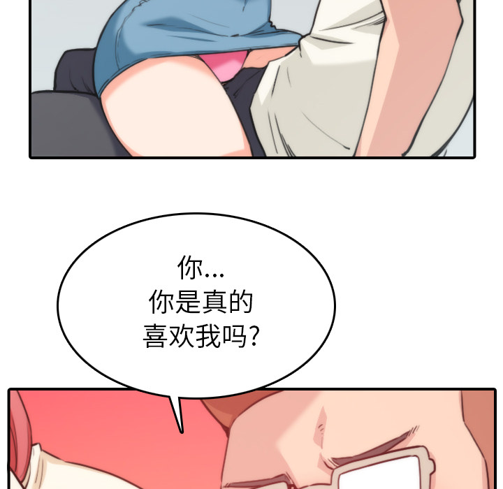 [Manhwa] Colored flower hole Fantasy, big breasts#[106P]-70