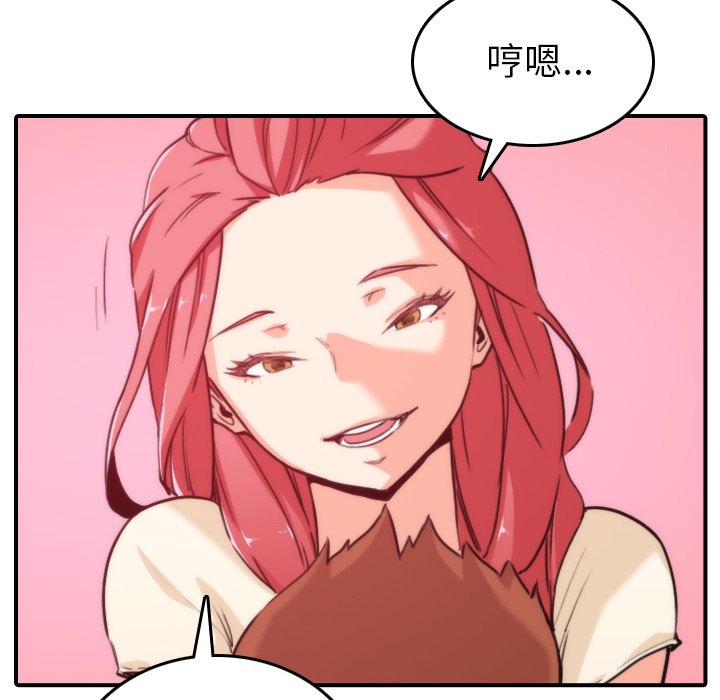 [Manhwa] Colored flower hole Fantasy, big breasts#[106P]-72