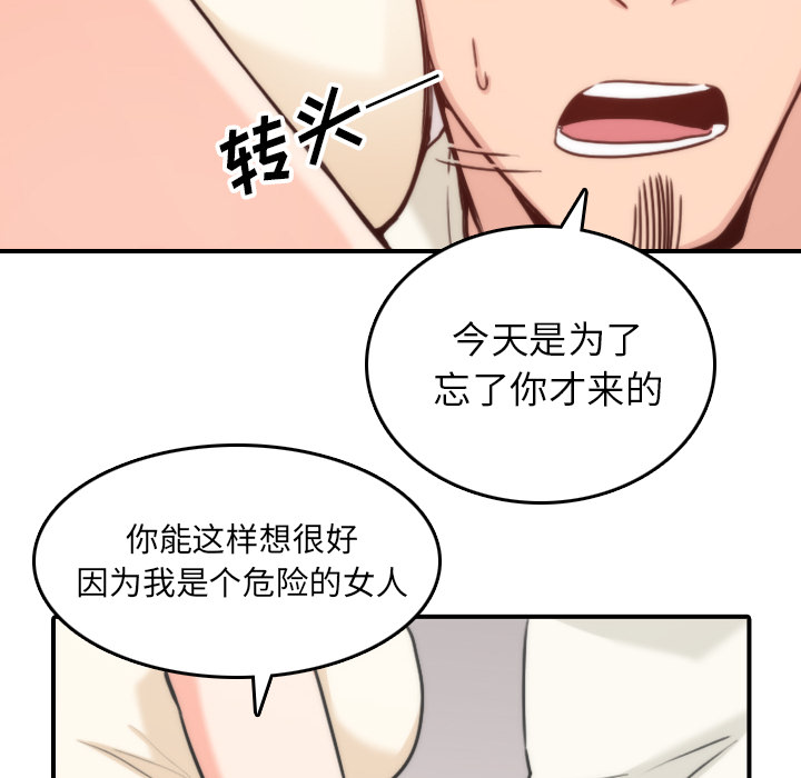 [Manhwa] Colored flower hole Fantasy, big breasts#[106P]-74