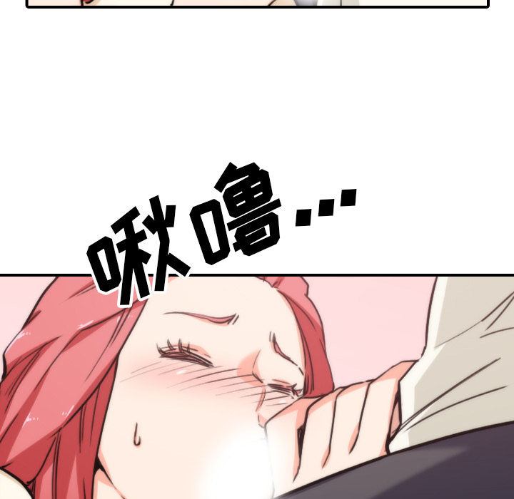 [Manhwa] Colored flower hole Fantasy, big breasts#[106P]-77