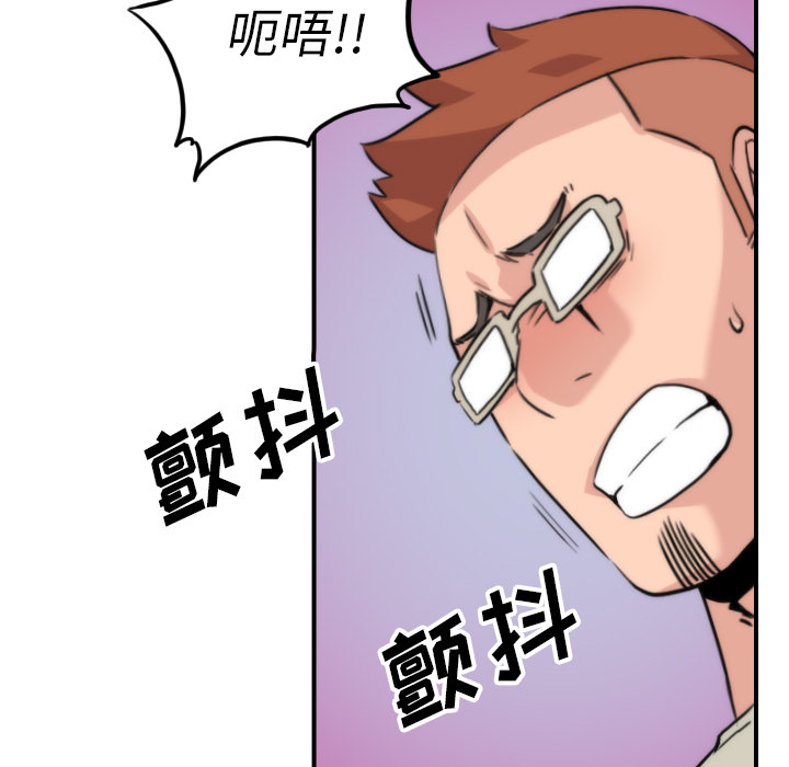 [Manhwa] Colored flower hole Fantasy, big breasts#[106P]-79