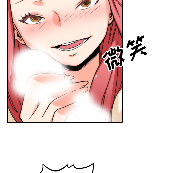[Manhwa] Colored flower hole Fantasy, big breasts#[106P]-81