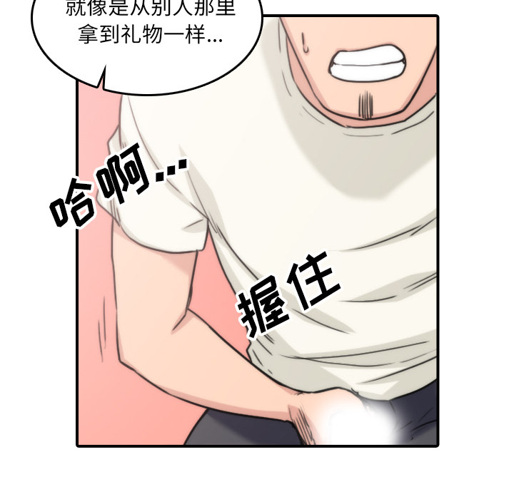 [Manhwa] Colored flower hole Fantasy, big breasts#[106P]-88