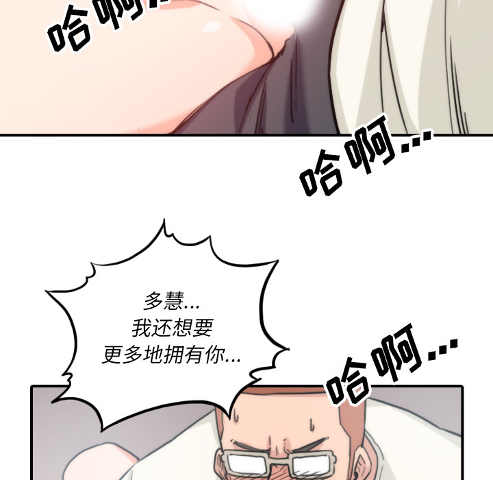 [Manhwa] Colored flower hole Fantasy, big breasts#[106P]-90