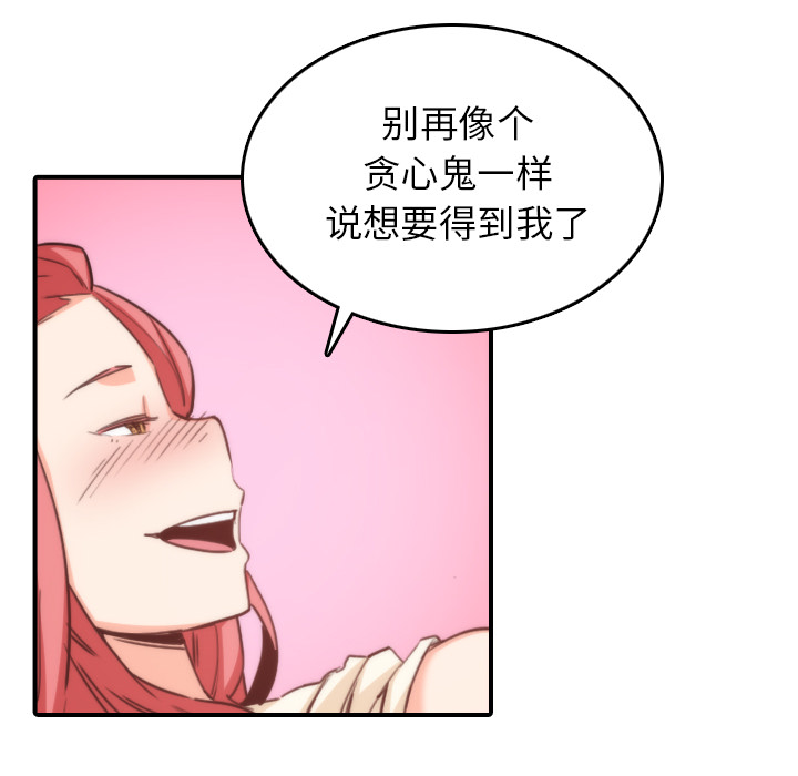 [Manhwa] Colored flower hole Fantasy, big breasts#[106P]-92