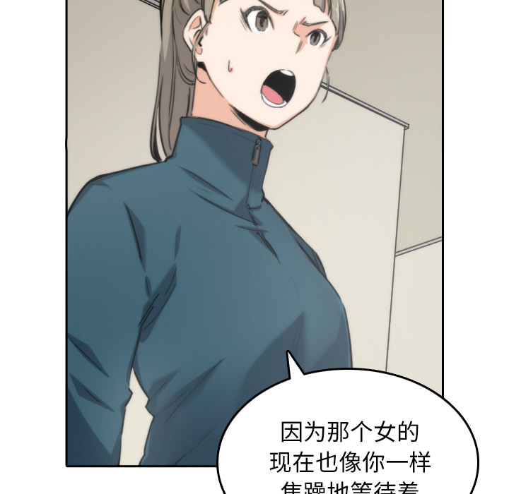 [Manhwa] Colored flower hole Fantasy, big breasts#[99P]-10