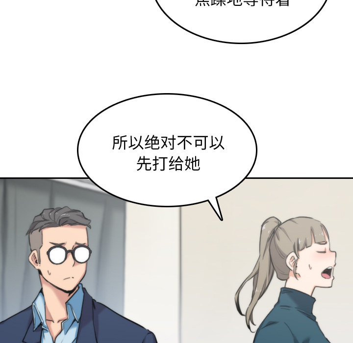 [Manhwa] Colored flower hole Fantasy, big breasts#[99P]-11