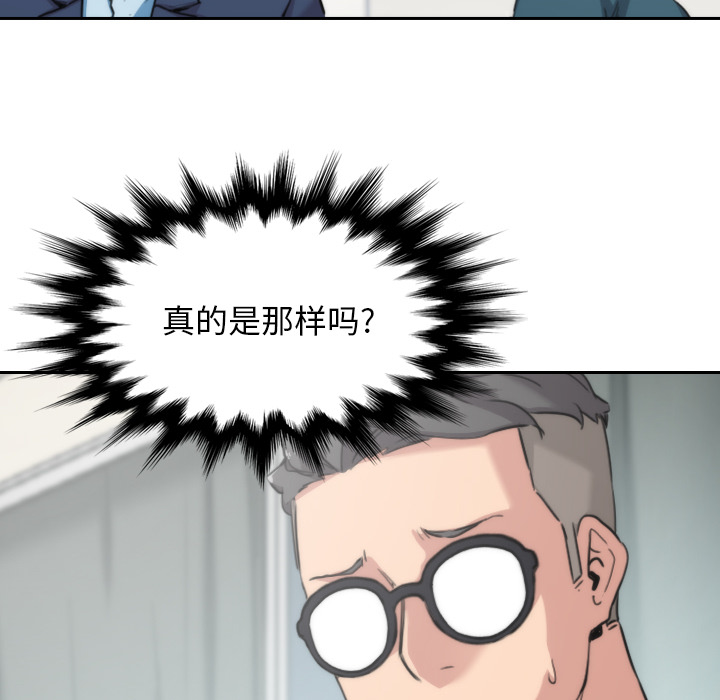 [Manhwa] Colored flower hole Fantasy, big breasts#[99P]-12