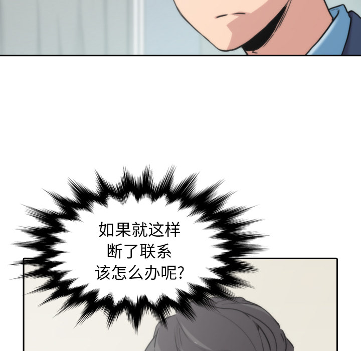 [Manhwa] Colored flower hole Fantasy, big breasts#[99P]-13