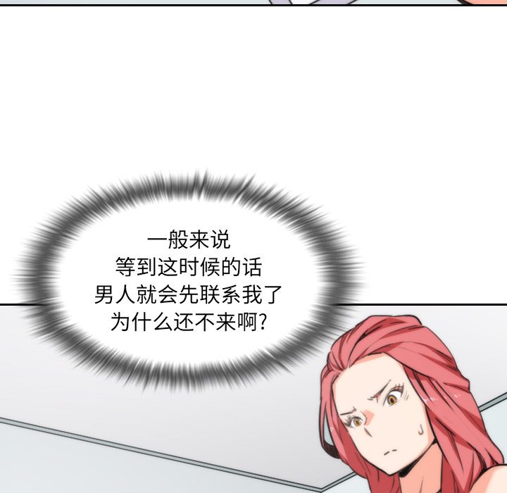 [Manhwa] Colored flower hole Fantasy, big breasts#[99P]-16