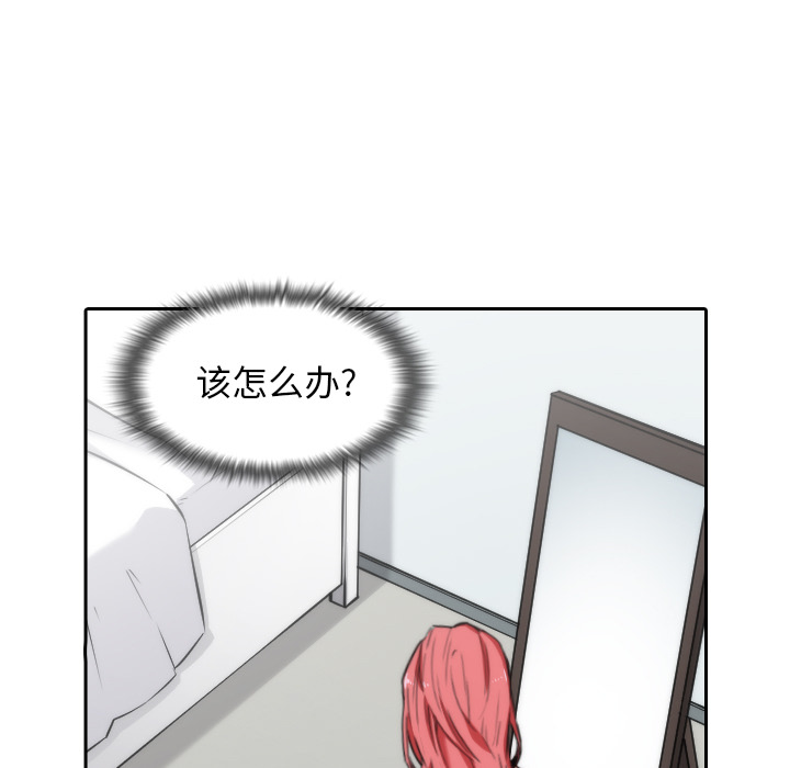 [Manhwa] Colored flower hole Fantasy, big breasts#[99P]-19
