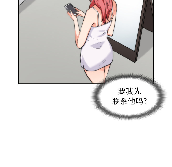 [Manhwa] Colored flower hole Fantasy, big breasts#[99P]-20