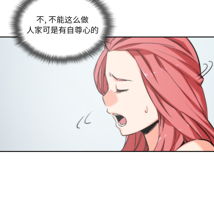 [Manhwa] Colored flower hole Fantasy, big breasts#[99P]-22