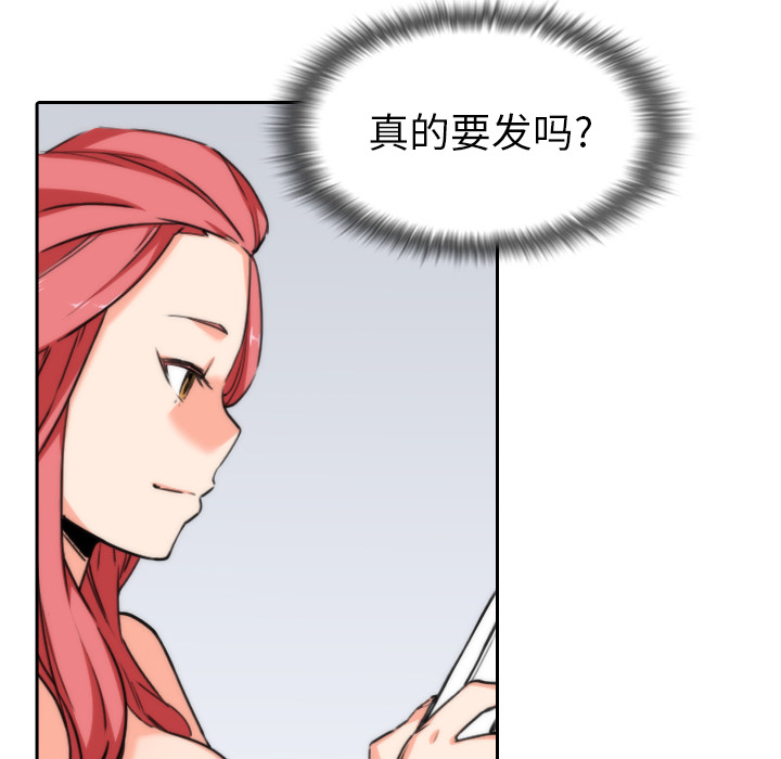 [Manhwa] Colored flower hole Fantasy, big breasts#[99P]-37