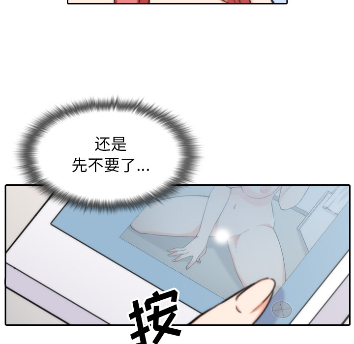 [Manhwa] Colored flower hole Fantasy, big breasts#[99P]-41