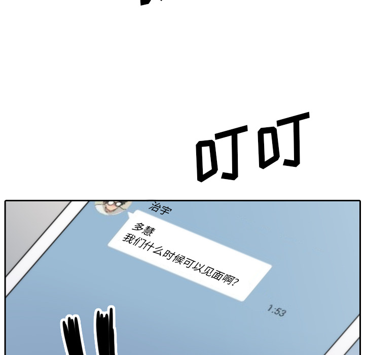 [Manhwa] Colored flower hole Fantasy, big breasts#[99P]-42