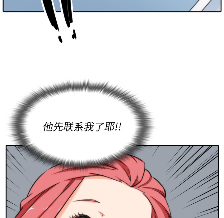 [Manhwa] Colored flower hole Fantasy, big breasts#[99P]-43