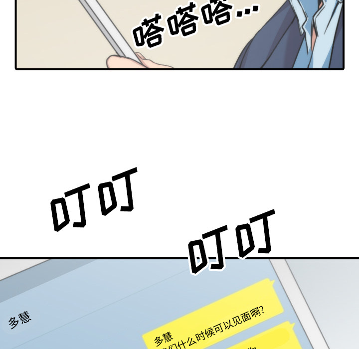 [Manhwa] Colored flower hole Fantasy, big breasts#[99P]-46