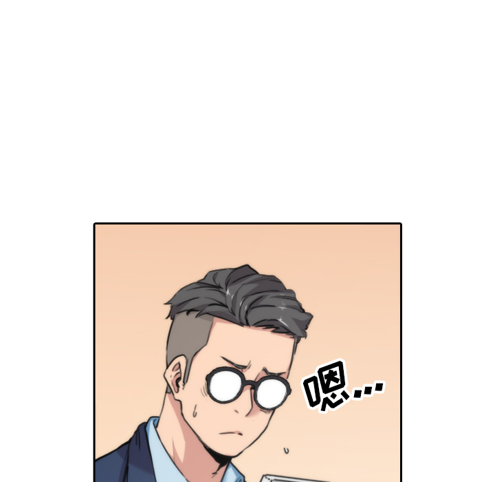 [Manhwa] Colored flower hole Fantasy, big breasts#[99P]-5