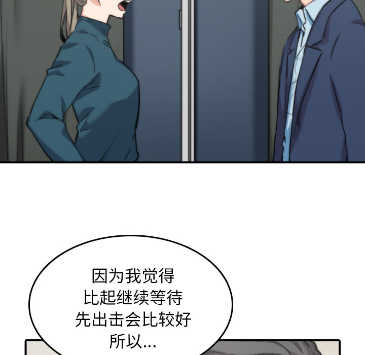 [Manhwa] Colored flower hole Fantasy, big breasts#[99P]-56