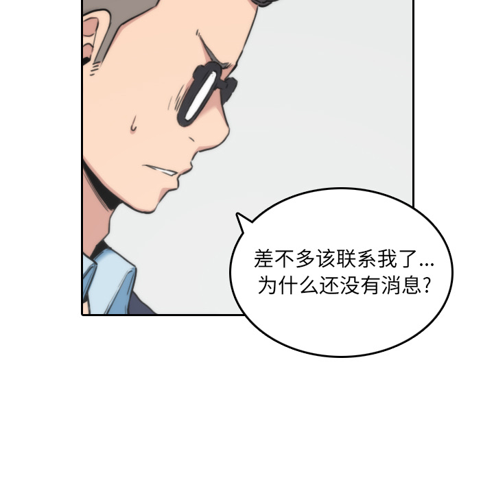 [Manhwa] Colored flower hole Fantasy, big breasts#[99P]-7