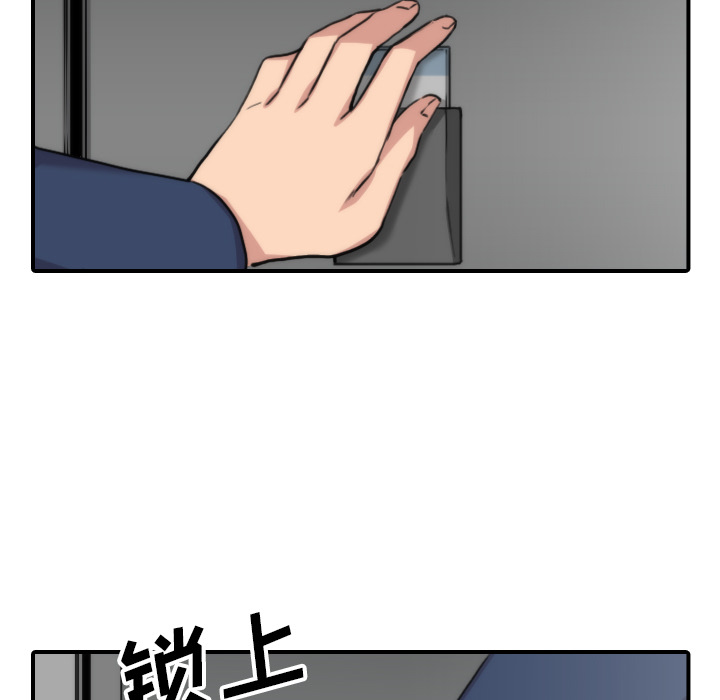 [Manhwa] Colored flower hole Fantasy, big breasts#[99P]-72