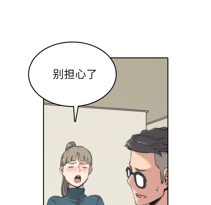 [Manhwa] Colored flower hole Fantasy, big breasts#[99P]-8