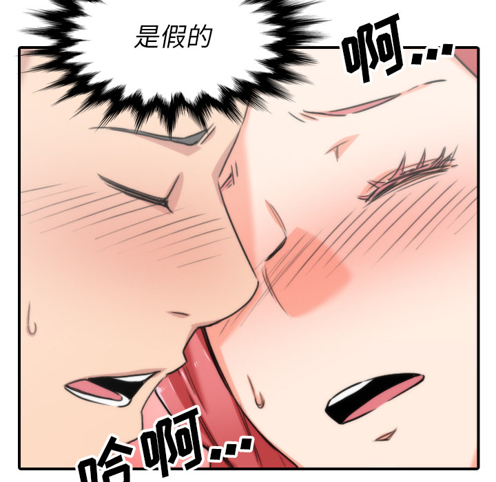 [Manhwa] Colored flower hole Fantasy, big breasts#[99P]-88