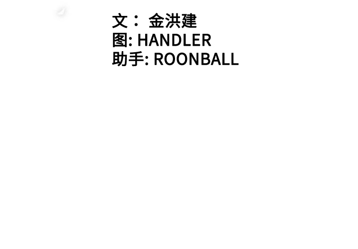 [Manhwa] Colored flower hole Fantasy, big breasts#[99P]-99