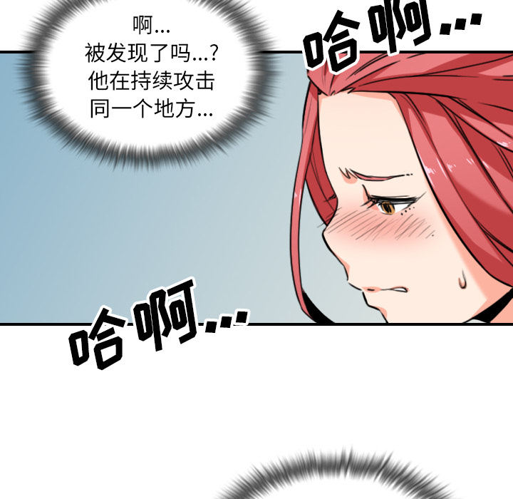 [Manhwa] Colored flower hole Fantasy, big breasts#[99P]-10