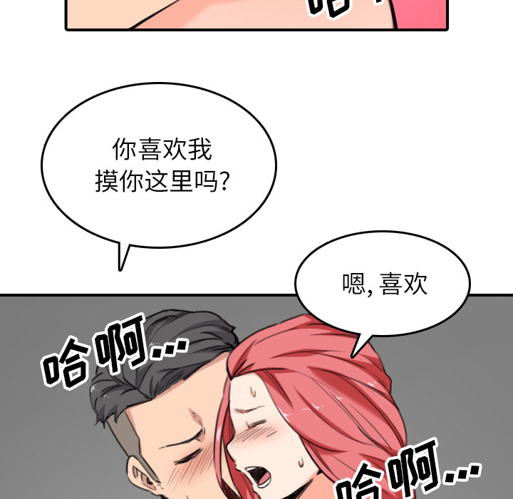 [Manhwa] Colored flower hole Fantasy, big breasts#[99P]-16