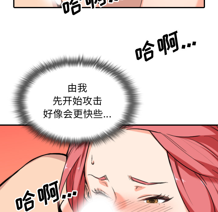 [Manhwa] Colored flower hole Fantasy, big breasts#[99P]-19