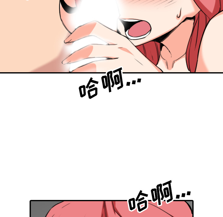 [Manhwa] Colored flower hole Fantasy, big breasts#[99P]-20