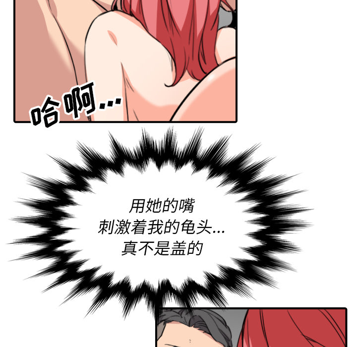 [Manhwa] Colored flower hole Fantasy, big breasts#[99P]-23
