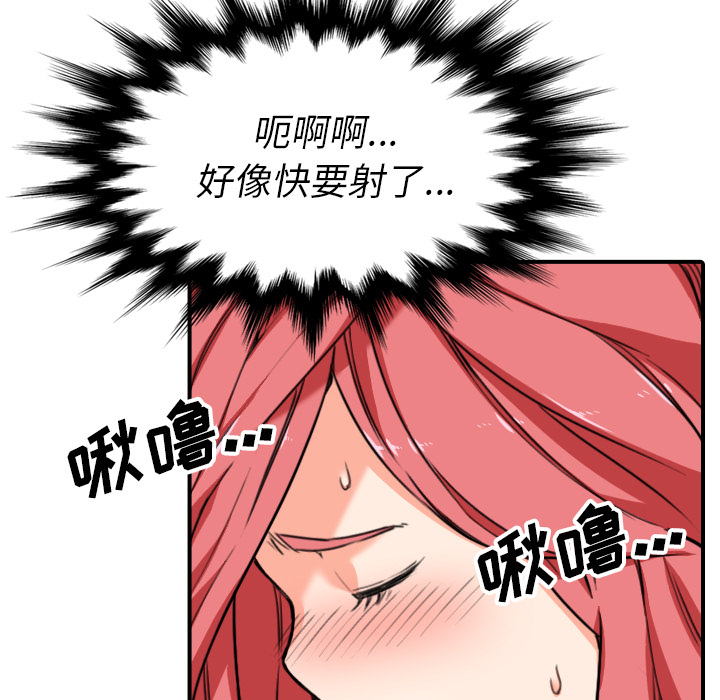 [Manhwa] Colored flower hole Fantasy, big breasts#[99P]-25