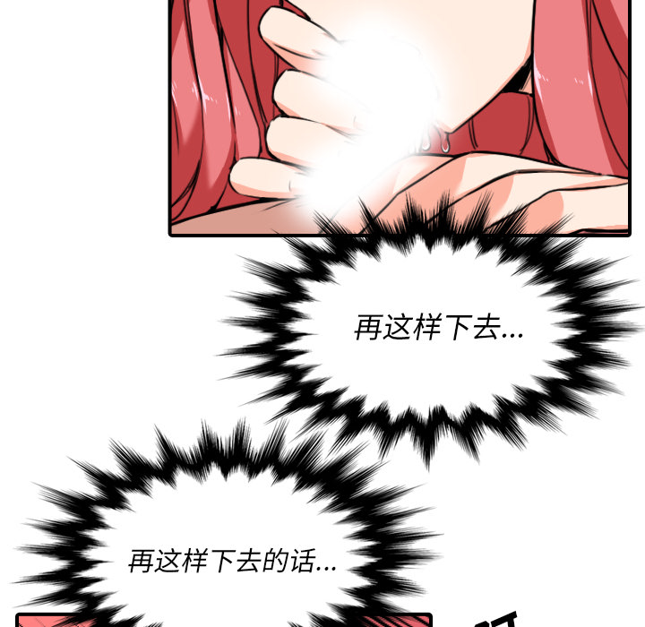 [Manhwa] Colored flower hole Fantasy, big breasts#[99P]-26