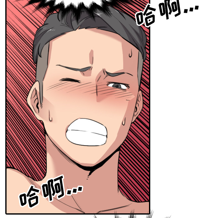 [Manhwa] Colored flower hole Fantasy, big breasts#[99P]-27