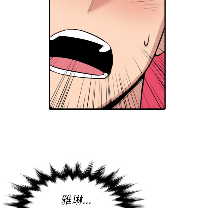 [Manhwa] Colored flower hole Fantasy, big breasts#[99P]-29