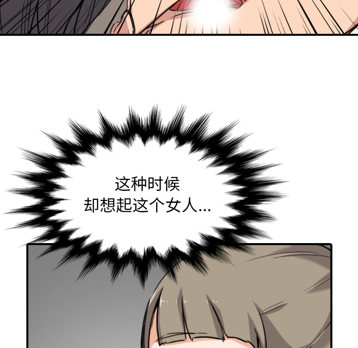 [Manhwa] Colored flower hole Fantasy, big breasts#[99P]-31