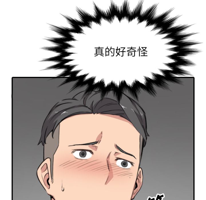 [Manhwa] Colored flower hole Fantasy, big breasts#[99P]-33