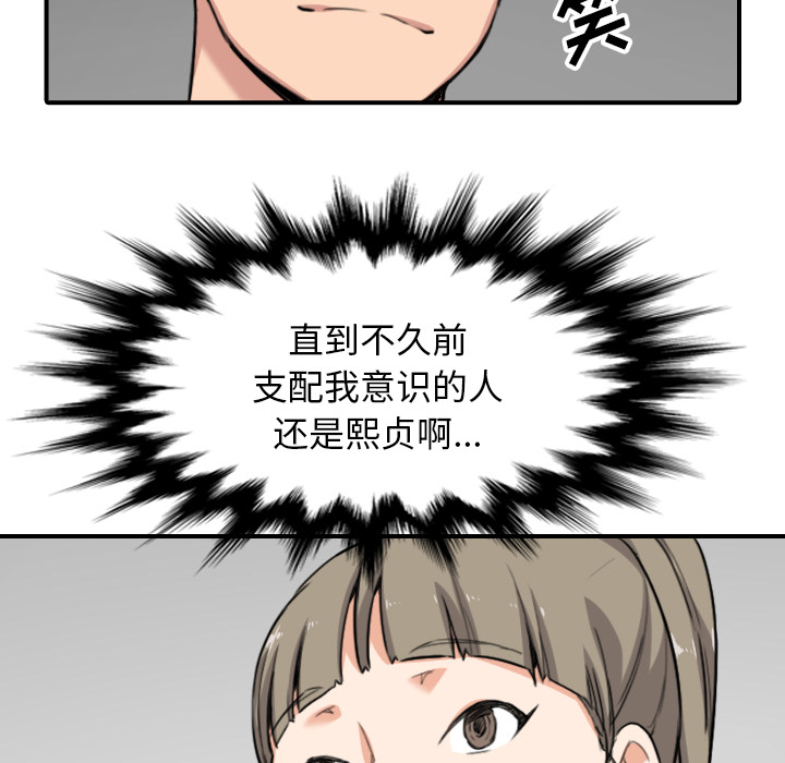 [Manhwa] Colored flower hole Fantasy, big breasts#[99P]-34