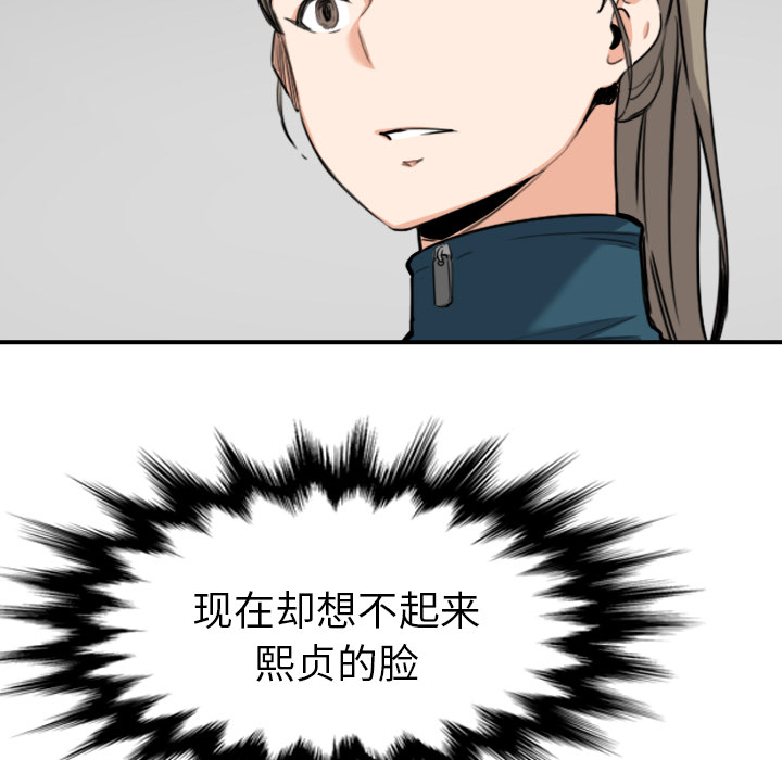 [Manhwa] Colored flower hole Fantasy, big breasts#[99P]-35